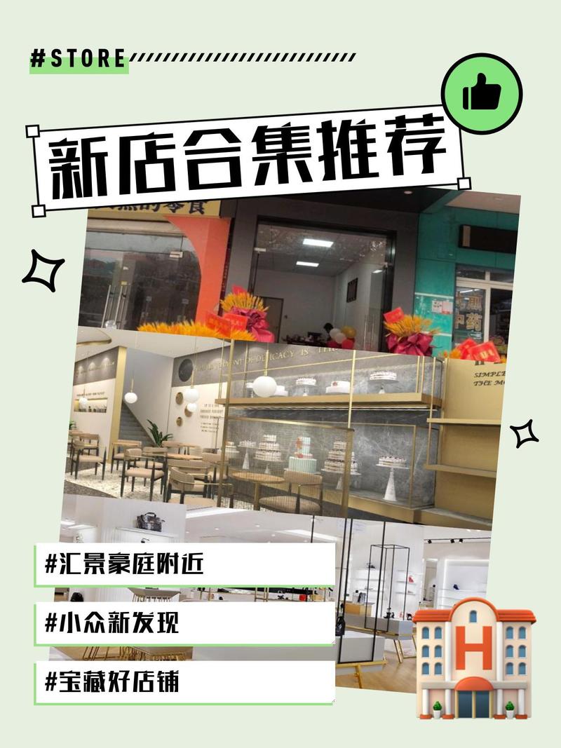 2024年新開生活服務小店 二手商品寄賣，讓閑置煥發(fā)新生