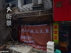 貴陽噴水池義幫寄賣全指南 電話、地址、價格與營業時間