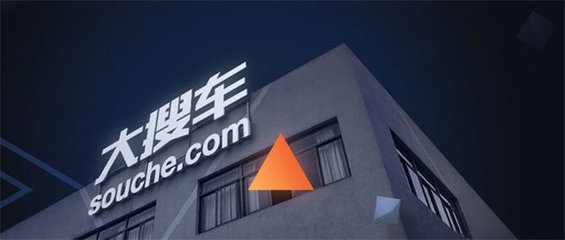 315來了！2020年二手車電商黑料大曝光 寄賣服務，坑你沒商量