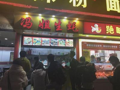 點點當寄賣行加盟全解析 寄賣創業新風口，如何打造專屬財富之路？
