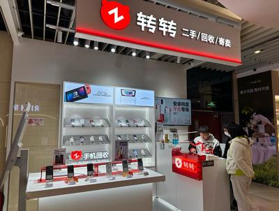 調(diào)查 | 您家有幾部廢舊手機(jī)？為啥“寧閑不賣”？寄賣服務(wù)能否破局？